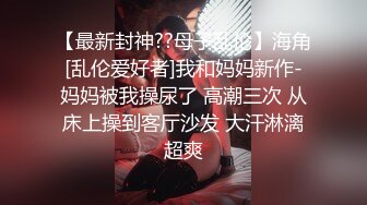 小姨子 摧 谜 听话 娃娃 延时都有