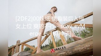 风骚少妇户外躲在车里玩刺激，漏着奶子玩大黑牛自慰骚逼，陪狼友撩骚听指挥把自己搞得高潮不断，呻吟不止