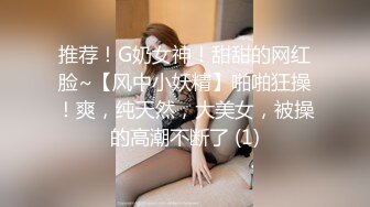 迷人小妖精卡哇伊甜美萌妹子极品一线天肥逼，坐椅子上半脱下内裤，性感蜜桃臀无毛粉穴，掰穴特写扭动摆弄各种姿势