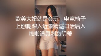 《反差婊❤️精品泄密》推特网红娇小美腿叛逆年轻小姐姐SXZ716私拍，未婚先孕为赚奶粉钱甘心成为金主小母狗，露出紫薇调教SM啪啪