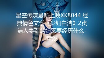 STP34419 OnlyFans 催情按摩性冷淡人妻 娜娜 NANA