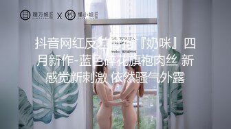 【奶味小仙女】身上倒酸奶再舔浴缸足交，吊带网袜后入性感大屁股，快速抽插最后内射