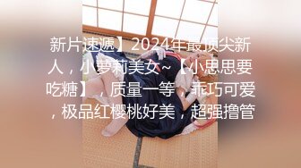 STP21867 热搜 疑似某事件女主 热搜第一 神仙颜值斗鱼网红美女【米兰大坏蛋】究极诱惑 极品爆乳美女 完美露脸