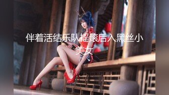 贵圈万人追踪OnlyFans网红CDTANT闺蜜Ljy44682解锁私拍~3P、4P各种淫乱~场面令人乍舌 (3)