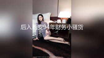 [高清无水印]天堂系列最新豪华巨制-素人约啪第七季：美乳御姐兔女郎Cosplay