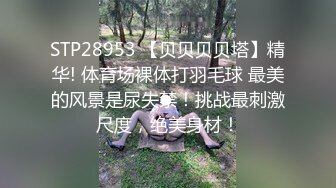  小情侣 想不想被插 想 好想 漂亮女友在打游戏被振动棒伺候 求操 后入输出