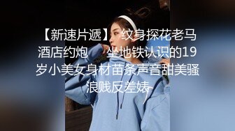 超高颜值美少女，被中年大叔爆操，情趣开档内裤，埋头舔骚逼