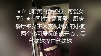 ✨被男友开发调教而成的泰国群P女王「unicorn_2808」OF私拍 和男友介绍的单男玩69做爱