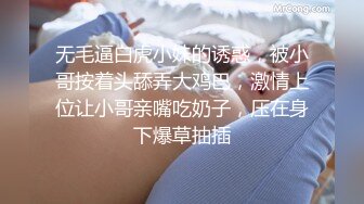  漂亮白丝美眉 被扛着大腿无套输出 大奶子 白虎鲍鱼 射了一脚脚