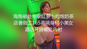 办公楼女厕牛人暗藏摄像头偷窥众多的美女职员来嘘嘘 (6)