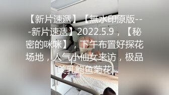 ❤️极品宅男福利！青春无敌！推特福利姬大网红柚木好友，可盐可甜嫩妹【青木小荷】收费私拍，紫薇3P打炮被死胖子摧残蹂躏