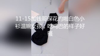   旗袍店黑丝美女，泡回家天天幸福，无套干逼，射美足上，美女一笑 惹火！