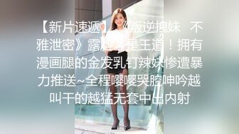 万人求档顶级网红治愈系清纯椰奶童颜巨乳【赤木青子】露脸私拍，奶子屁股私处堪称无敌《极品女神订阅私拍》万人求档顶级网红治愈系清纯椰奶童颜巨乳【赤木青子】露脸私拍，奶子屁股私处堪称无敌V (3)