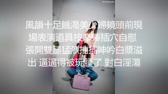 ✿大长腿小姐姐✿清纯反差女神〖Cola酱〗给你一次机会，你想射哪里？穿着白丝被粉丝猛肏，喜欢的点个赞赞~