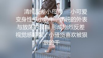 【杰克探花】兼职小少妇，大胸粉嫩，死胖子喜欢打屁股，欣赏鲍鱼，妹子依然温柔配合百依百顺