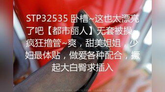 STP23746 性感168CM马尾小骚货  学生制服黑丝套装  69姿势吸屌口活很棒  转战床上美腿肩上扛 &amp;