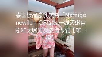  童颜巨乳-女孩：啊啊啊后入撞击骚货的巨乳 天摇地撞，没射里面啊？