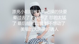 漂亮小姐姐被大鸡吧操的快要晕过去了 都失声了 怼的太猛了 最后颜射口爆 都不想动了 美眉的大阴蒂好诱人