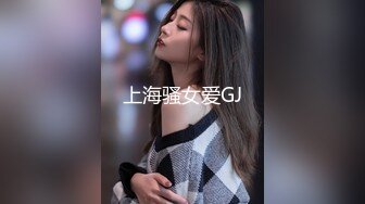 《极品CP魔手外购》全景逼脸同框偸拍Club夜场女蹲厕超多时尚靓妹方便 意外收获性急小情侣口交后入快餐式性爱 (8)