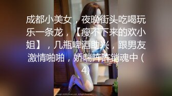 AI换脸视频】迪丽热巴 性感高跟大长腿诱惑 无码