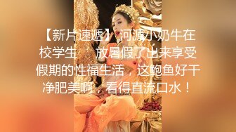 【新片速遞】 喜庆红色内衣，蛇精脸妹子和胖哥哥，深喉口交，快速怼嘴