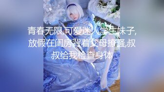 2018版小鸟酱大尺度写真-布丁酱3女警