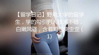 【新片速遞】 超骚的黑丝人妻大秀诱惑，跟狼友互动撩骚淫声荡语，逼逼特写坐插玩弄道具，把骚逼插到喷水高潮，呻吟可射