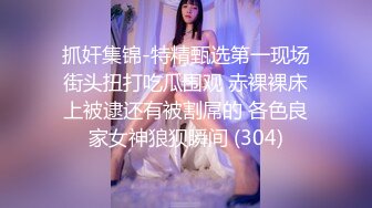 ✿优雅性感女S『小盐Dom』站在他的办公桌上，用闷了一晚上的PP捂住小狗的脸，废物鸡8不争气的被盐老师踩射了