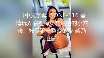 ★☆❤️多人欢乐场❤️★☆来吧，看看有钱人的生活 淫乱实录 同时爆多位极品女神淫娃 超颜值极品 女神堕落 疯狂榨精 高潮浪叫 (2)