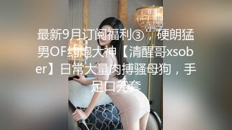 与同学的老婆美梦成真