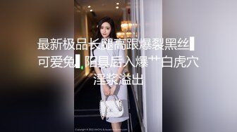 包臀裙外围少妇换上空姐制服开档黑丝淫荡舔屌上位骑乘猛坐,翘起屁股后入大力撞击