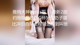 《探花老王》公寓约炮马尾辫婴儿肥漂亮兼职妹在沙发上草