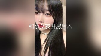 黑丝JK水手服VV姐，大长腿颜值美，目前可以约她【内有联系方式】