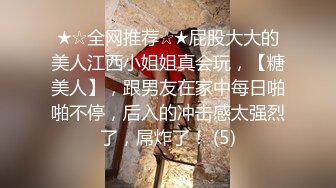 无套爆操上海学妹