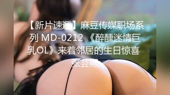 果冻传媒91KCM-050人气抖音女学生的极品嫩逼