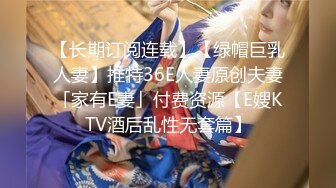 丝袜高跟大长腿女神的极品诱惑，办公室女神一字马展示，听狼友指挥揉奶玩逼很是诱惑刺激