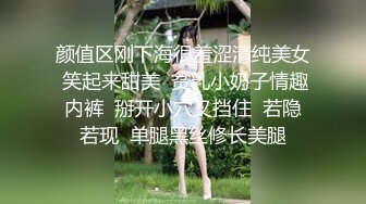 精彩剧情演绎姐姐不在家姐夫看淫片欲火浑身强上小姨子呻吟超大超刺激