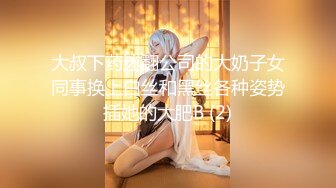 MMZ-046_桃色誘惑閨蜜發騷_空虛難耐引誘閨蜜男友幹穴官网