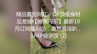 【3P4P5P女女互勉剧情COS】Hunnybunny 极品福利，第二弹10