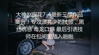 骚货比我还着急