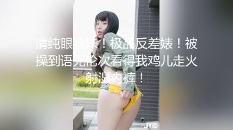 [福利版] 最美伪娘cos不知火舞女王调教直男反被推倒操射