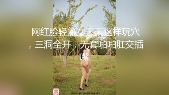 【自整理】能吃到自己奶子的巨乳丰满熟女的屁股一撅，骚逼和屁眼子就张开了，太淫荡了！LochNessa93 最新流出视频合集（第一弹）【NV】 (92)