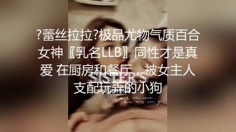 《萤石云破解》小伙带着模特身材的女友各种姿势啪啪不停的干精力是真好