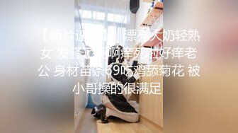 TS兰兰VS大表姐性感制服大鸡鸡强制深喉