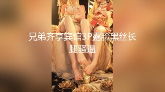 出卖老婆(微露脸做爱)