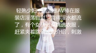 STP28631 ?稀有露脸? 高端ACG业界女神爆机少女▌喵小吉▌古典情趣《镜花水月》黑丝稚嫩小BB 掰穴鉴赏