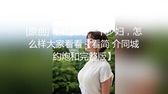 ★☆全网推荐☆★私房热帖网红大学生极品反差婊母狗陈洁莹也中招怀孕了，但依旧玩的很花 (3)