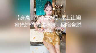 2024年2月新作【成长的袁湘琴】短发气质小姐姐美女穿着牛仔裤身材超级好良家首次脱光展露私处淫靡盛宴必看 (4)