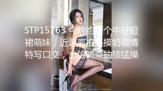 【极品稀缺 破解摄像头】JK风小姐姐更衣间拿手机自拍 多角度偷拍