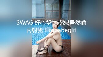 极品泄密反差婊❤️推特新流出淫荡母狗Charlene Mae Rada与男友啪啪视图